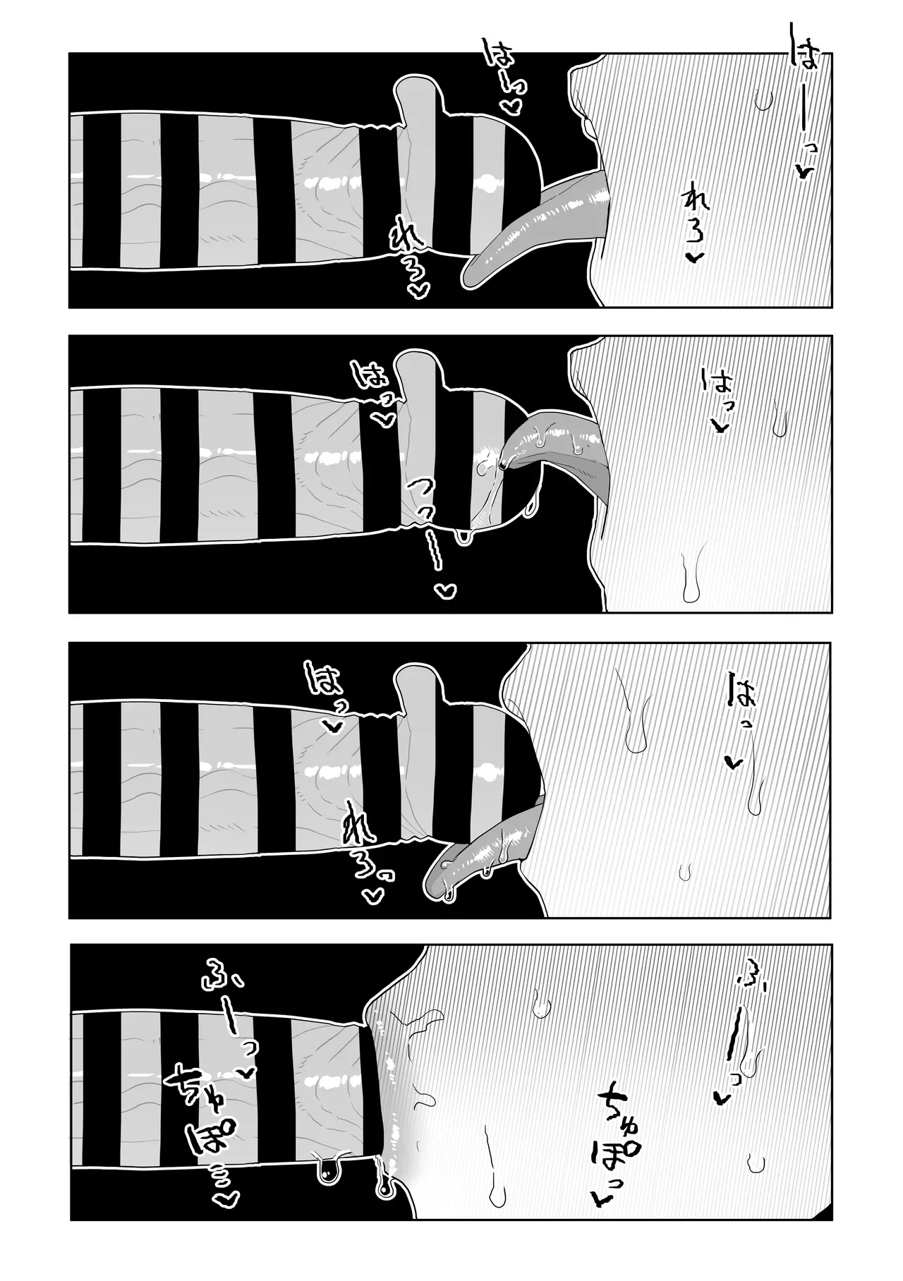 [Oekaki Kaki] Hatsujo Torappu no Kaishoho (Dungeon Meshi)