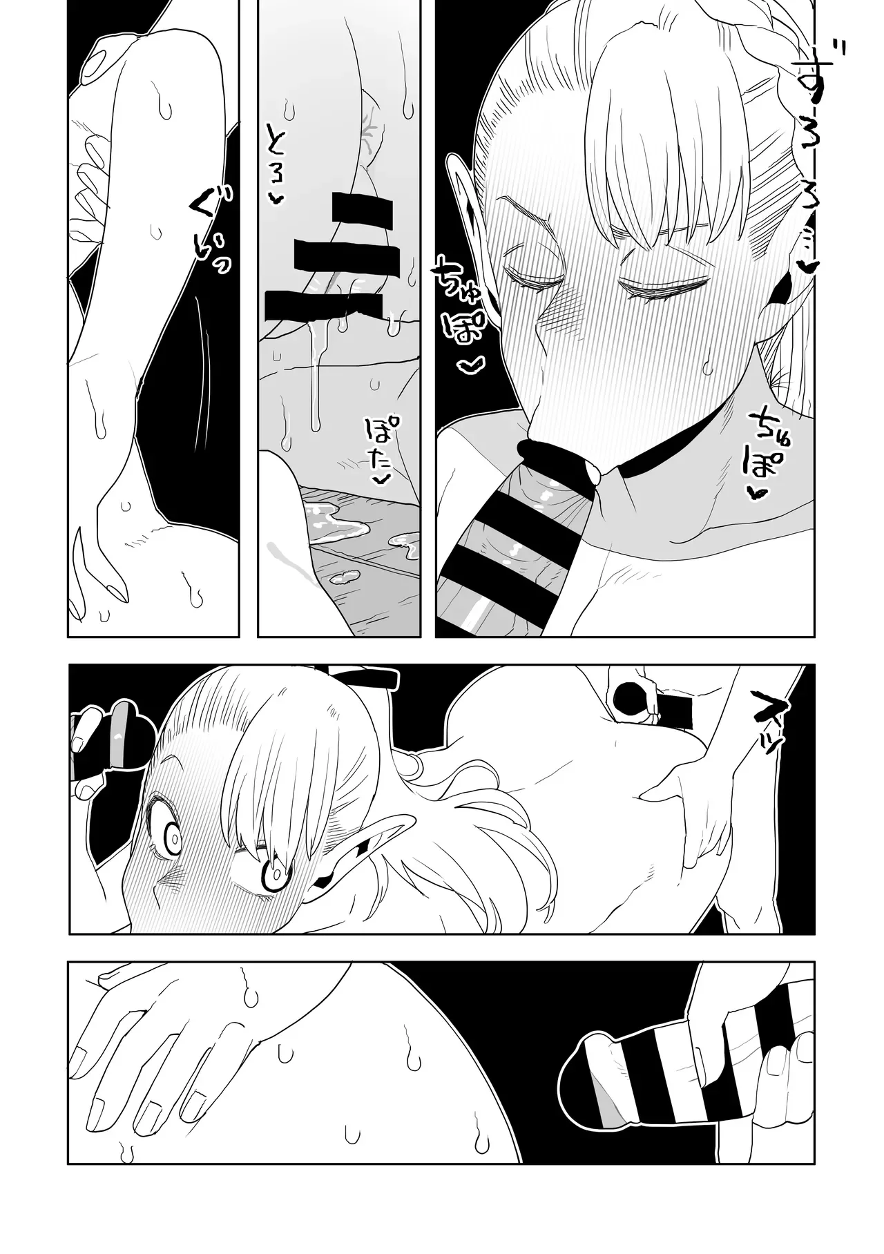 [Oekaki Kaki] Hatsujo Torappu no Kaishoho (Dungeon Meshi)
