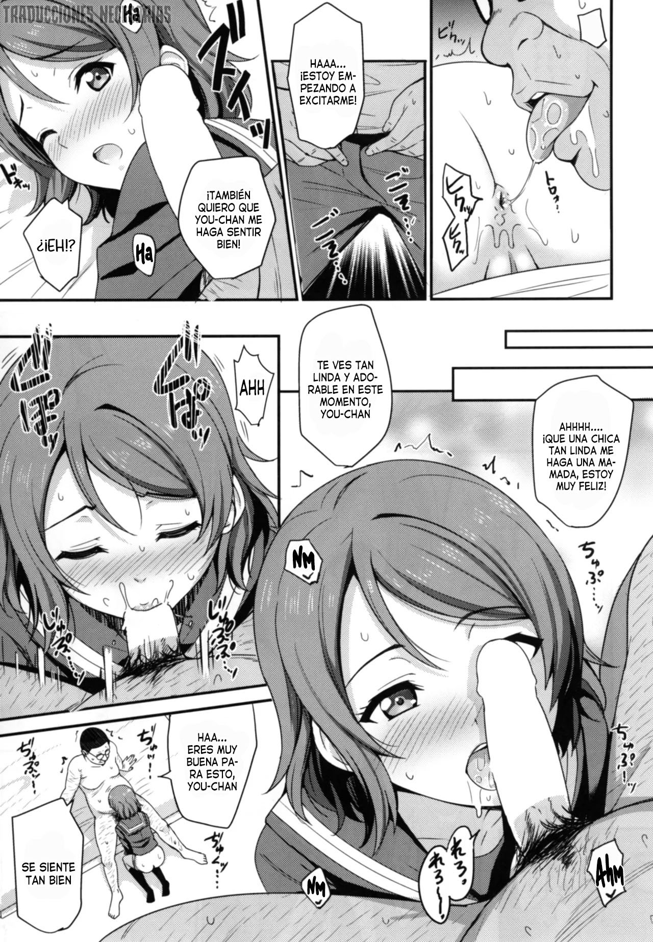 [AGOITEI (Sankuro)] Papakatsu Yousoro (Love Live! Sunshine!!)