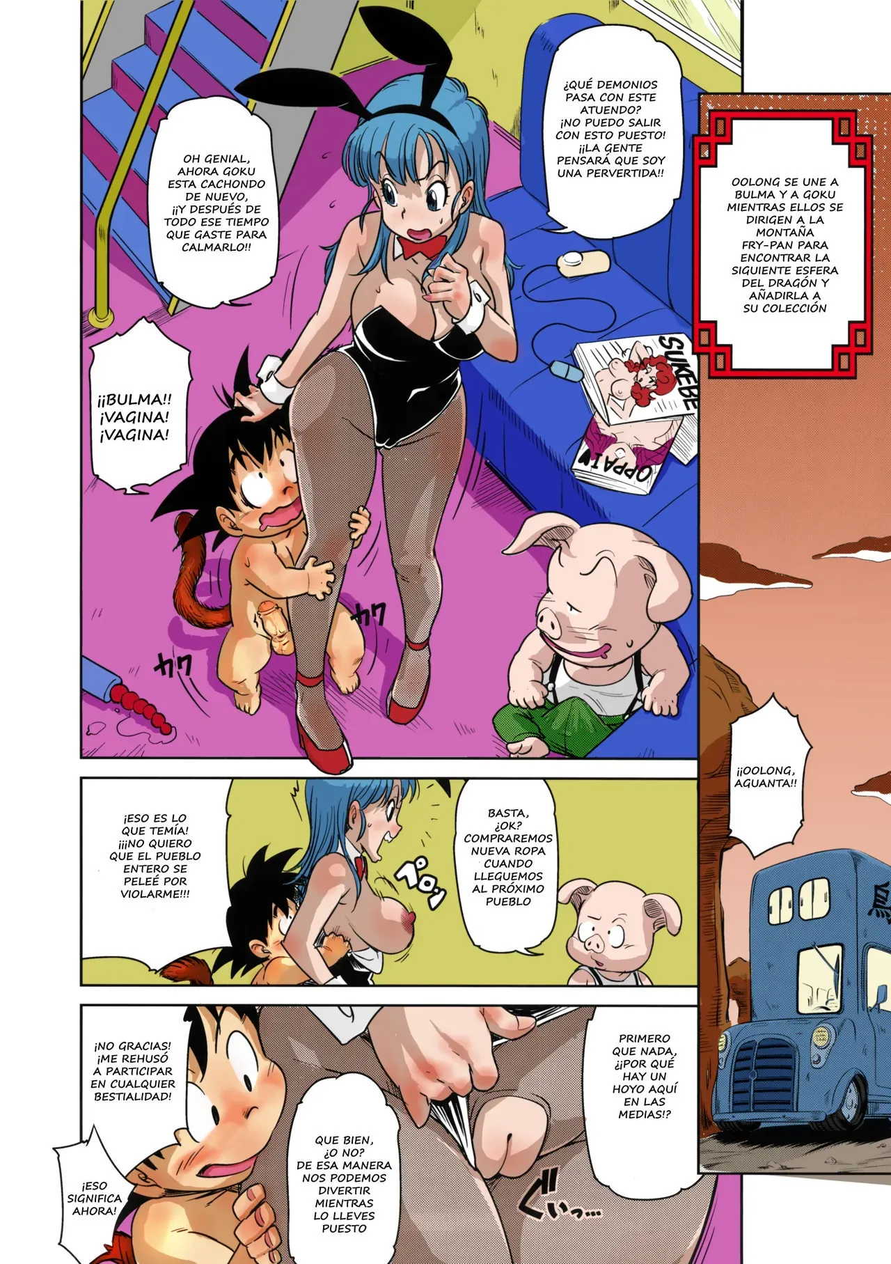 [isako rokuroh] Eromangirl (Dragon Ball)