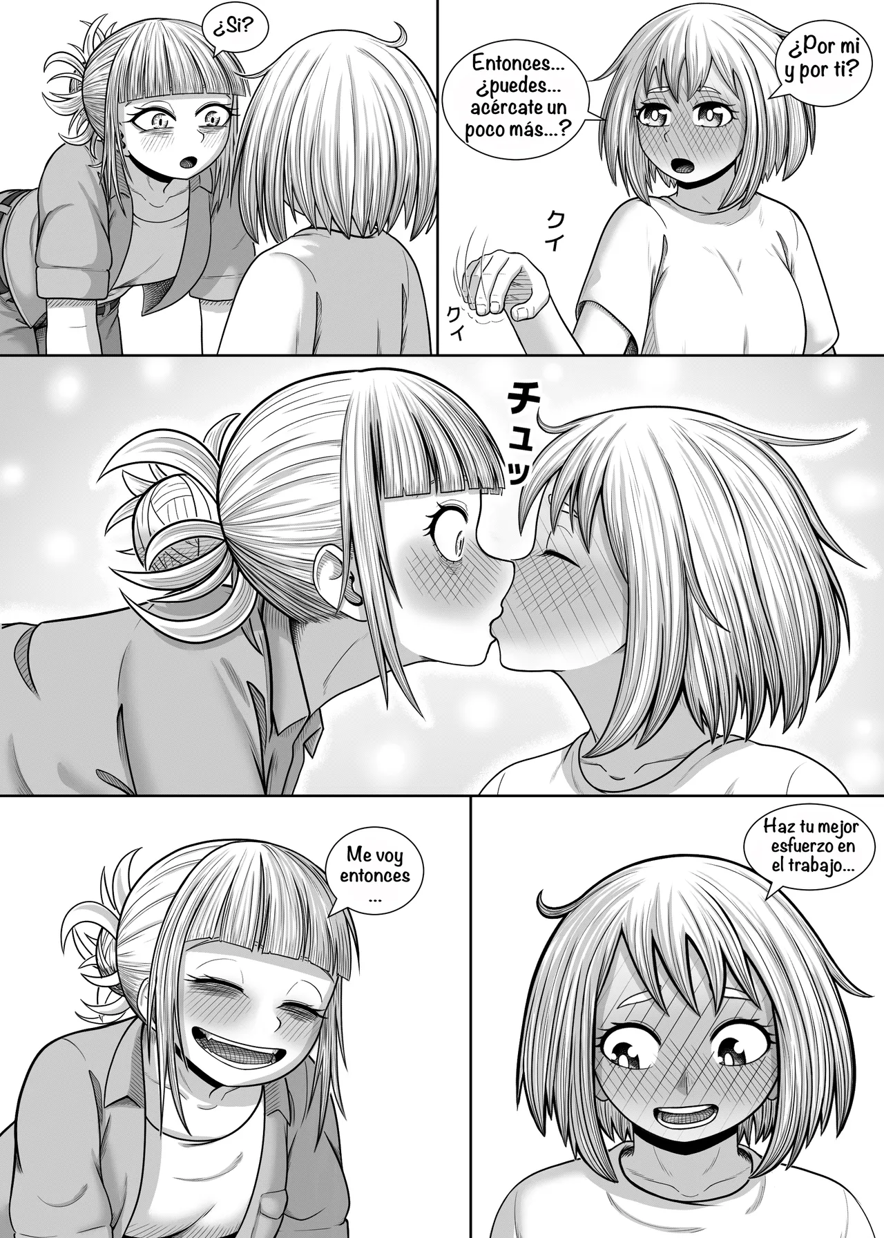 [A lewd weeb] Watashi no Sekaiichi (Boku no Hero Academia)