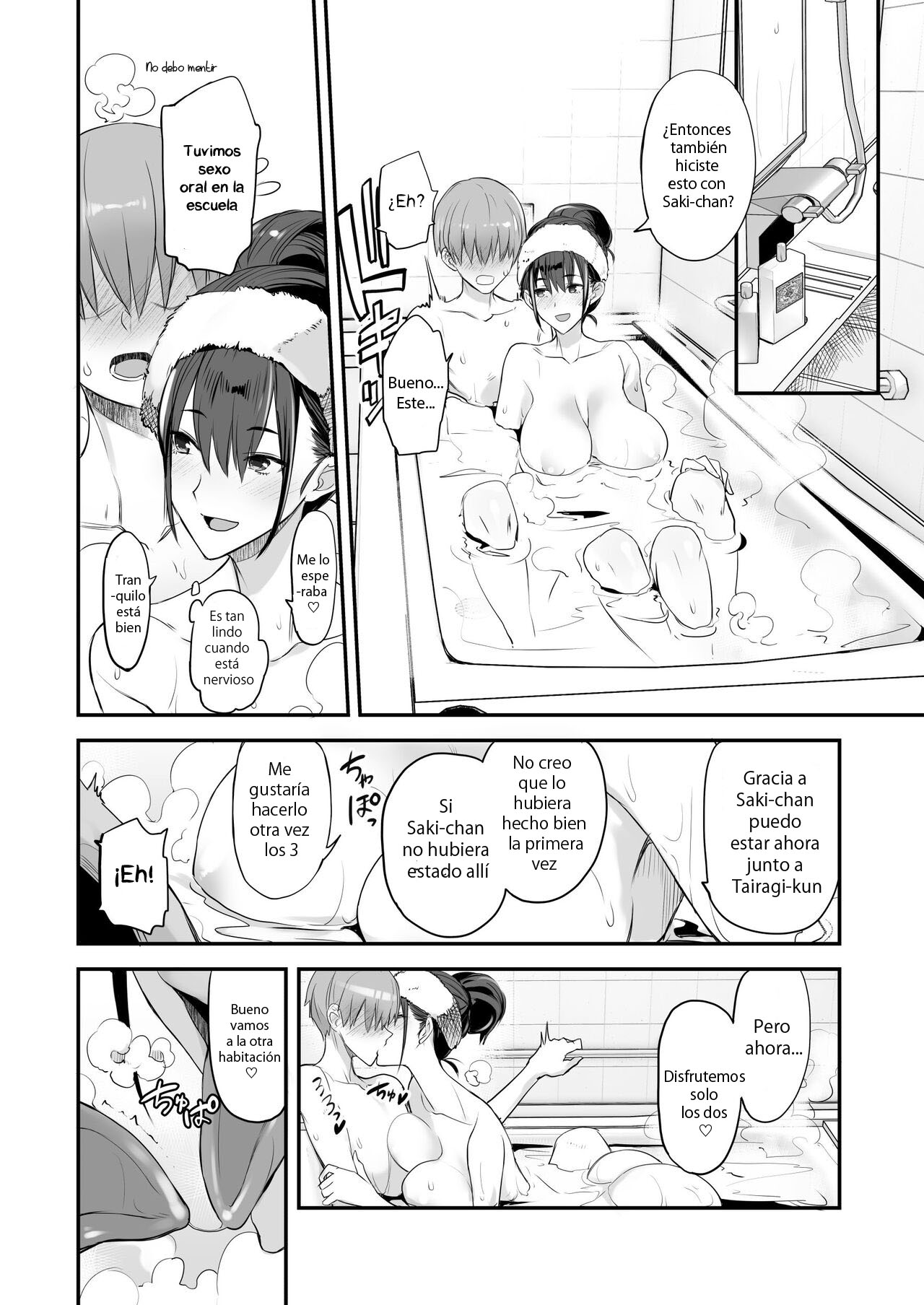 [isao] Konna Ii Koto Ni