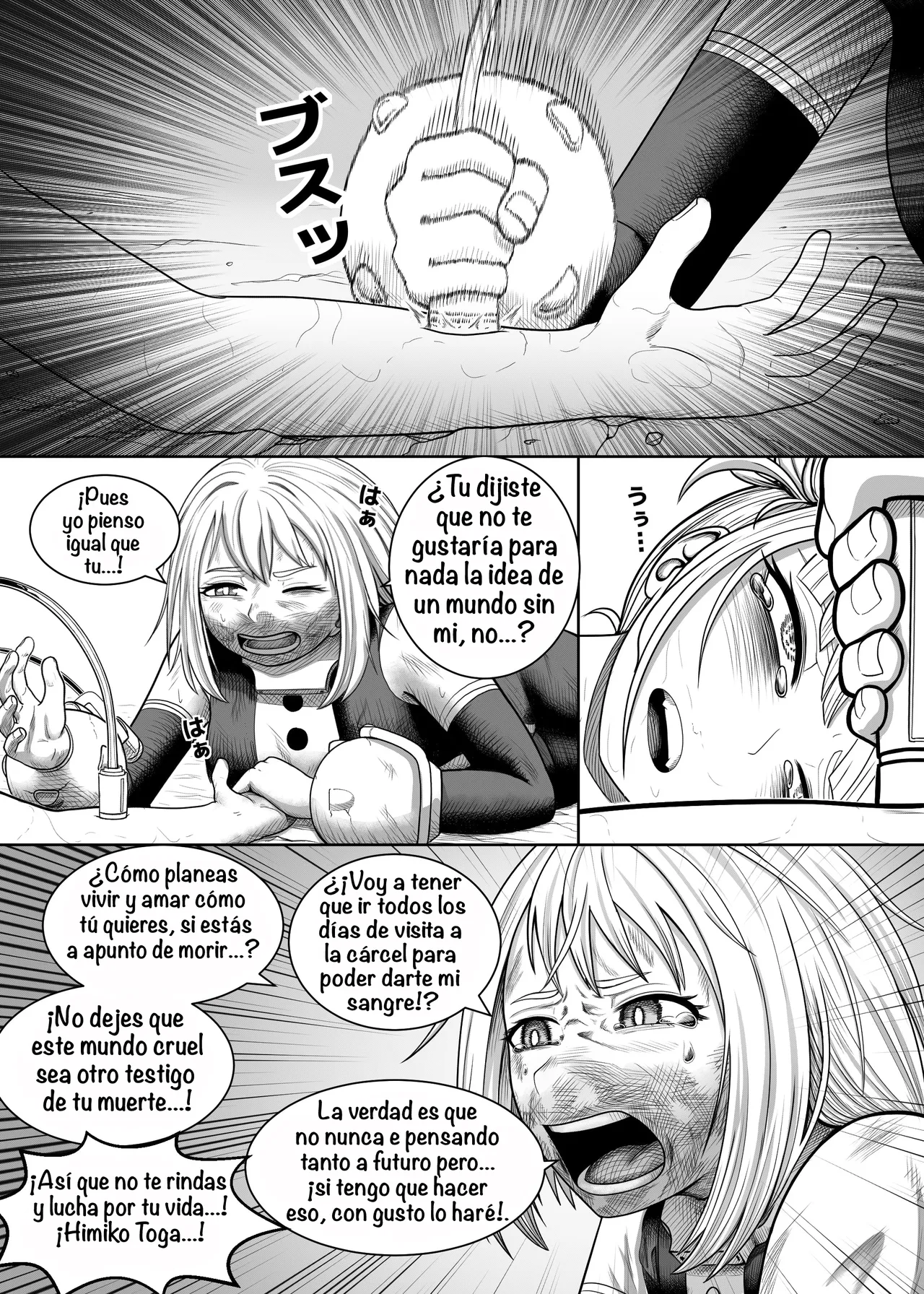 [A lewd weeb] Watashi no Sekaiichi (Boku no Hero Academia)