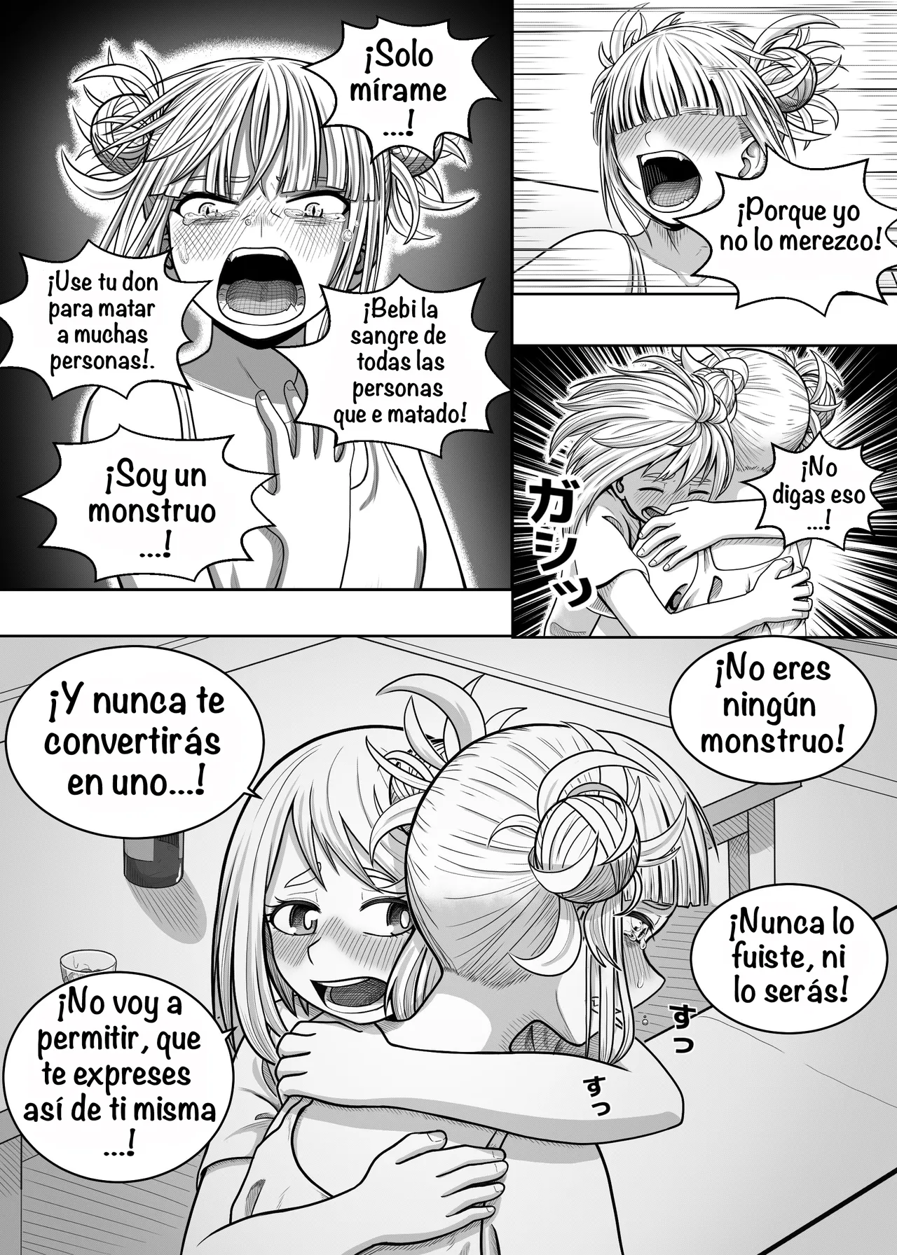 [A lewd weeb] Watashi no Sekaiichi (Boku no Hero Academia)