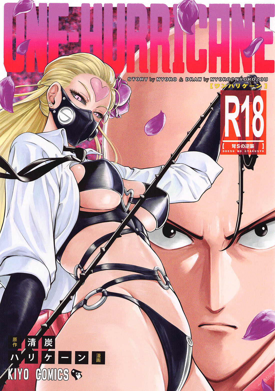 [Nyoro Nyorozou] ONE HURRICANE parte 8 (one punch man)