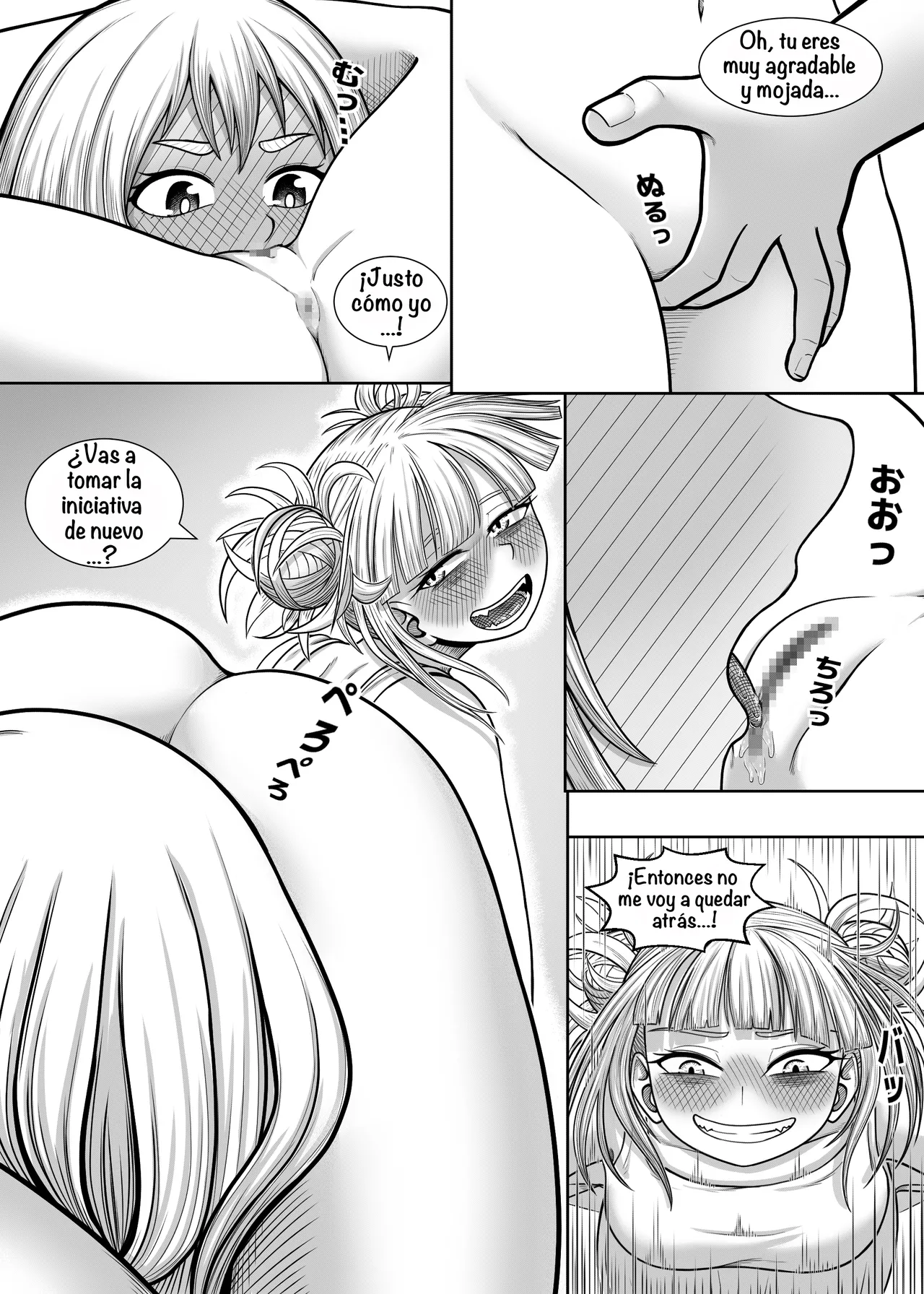 [A lewd weeb] Watashi no Sekaiichi (Boku no Hero Academia)