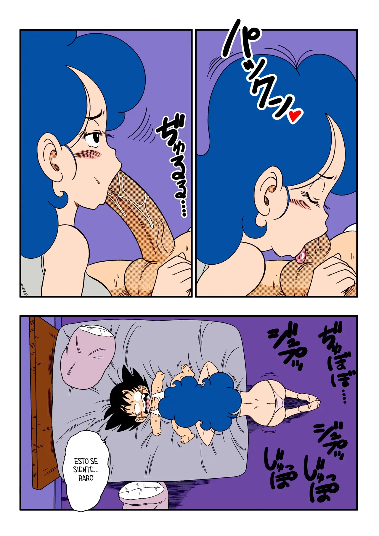 [yamamoto] 2 x 1 Lunch (Dragon Ball)
