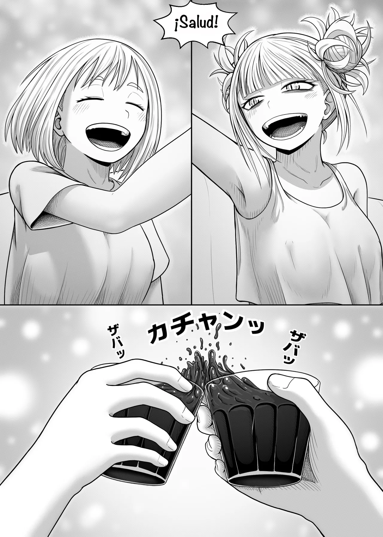 [A lewd weeb] Watashi no Sekaiichi (Boku no Hero Academia)