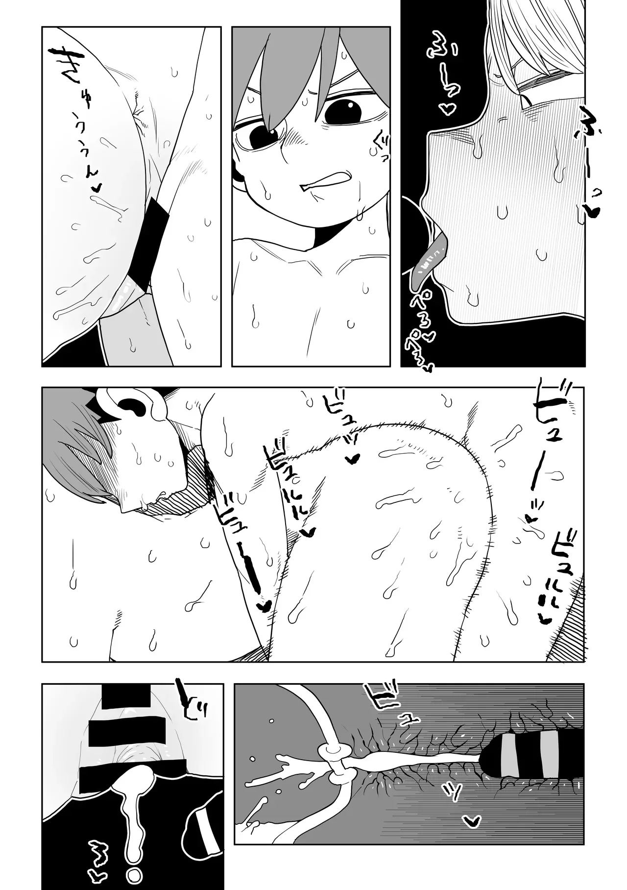 [Oekaki Kaki] Hatsujo Torappu no Kaishoho (Dungeon Meshi)