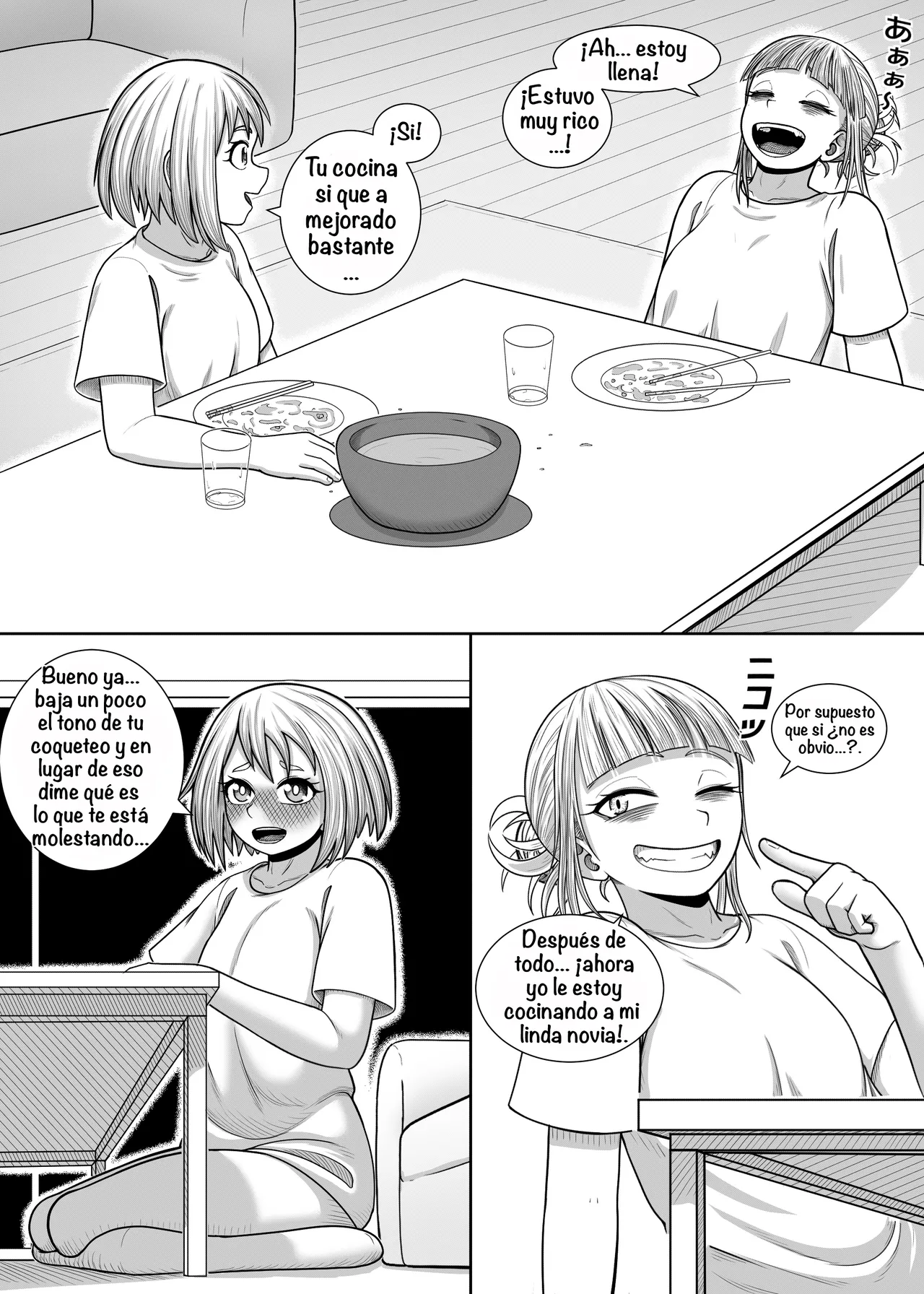 [A lewd weeb] Watashi no Sekaiichi (Boku no Hero Academia)
