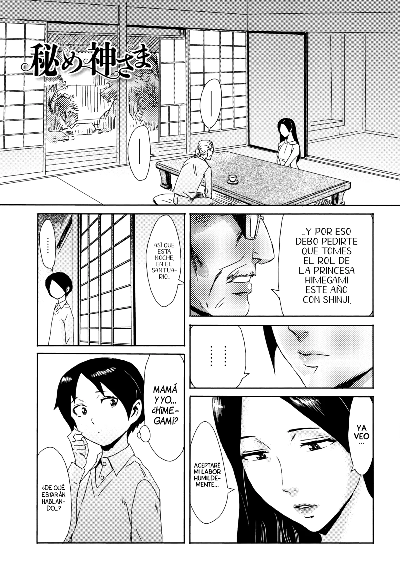 [Kuroiwa menou] Himematsuri + Himegamisama