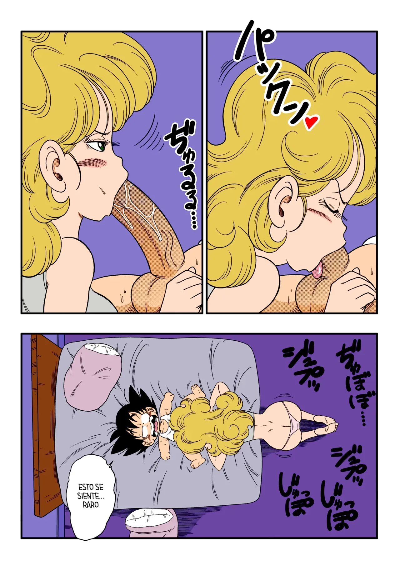 [yamamoto] 2 x 1 Lunch (Dragon Ball)