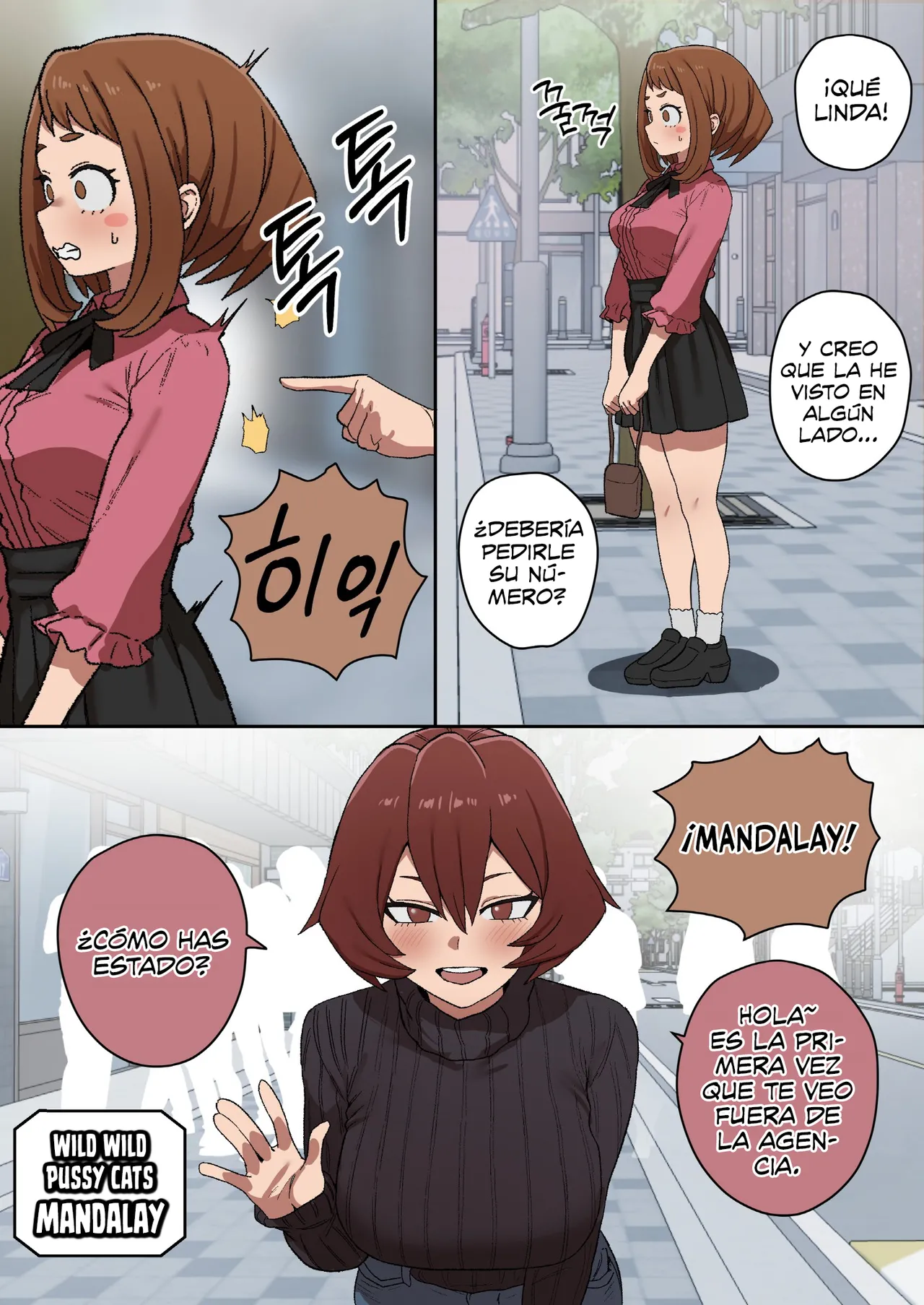 [doragon74] My Supporters Academia (My Hero Academia)