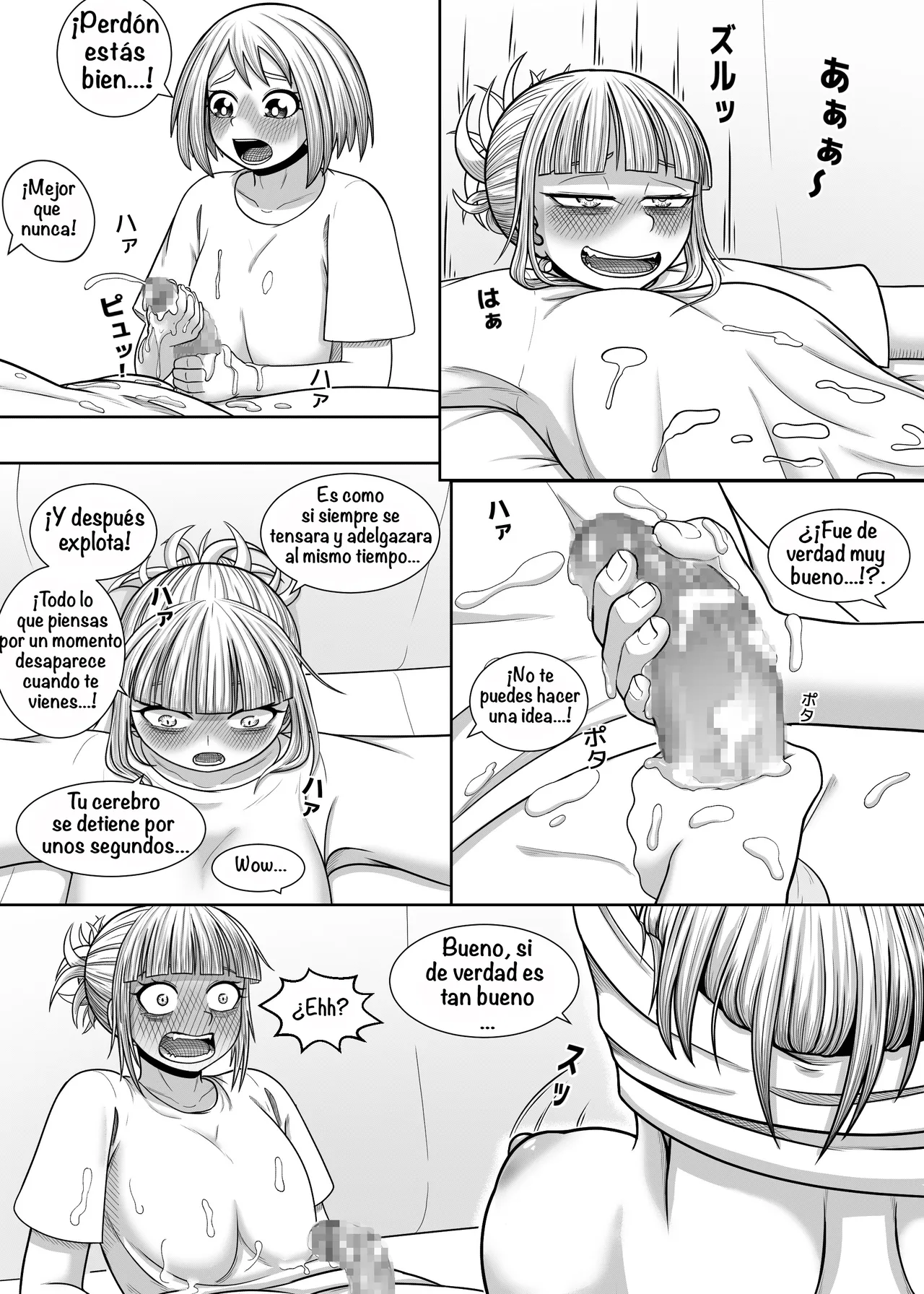 [A lewd weeb] Watashi no Sekaiichi (Boku no Hero Academia)