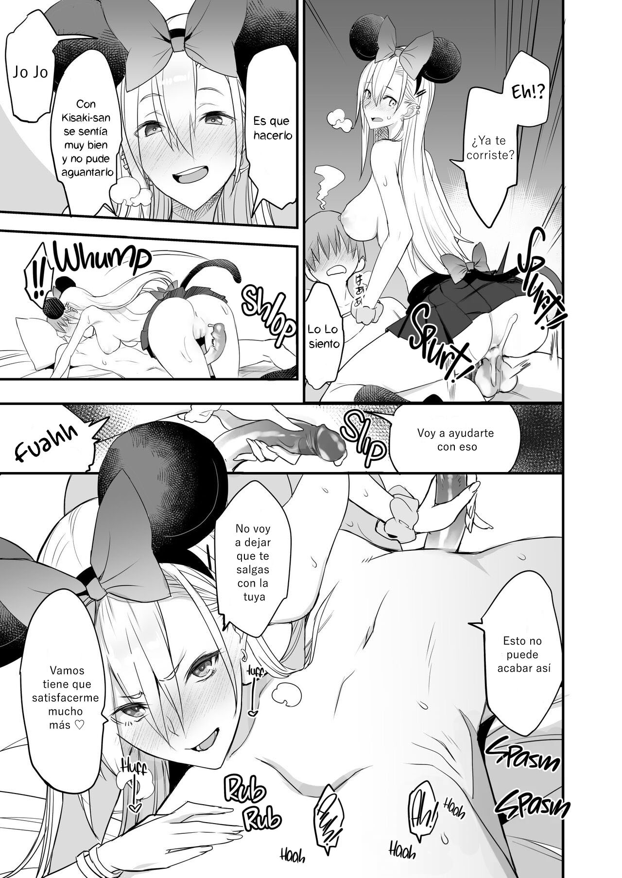 [isao] Konna Ii Koto Ni