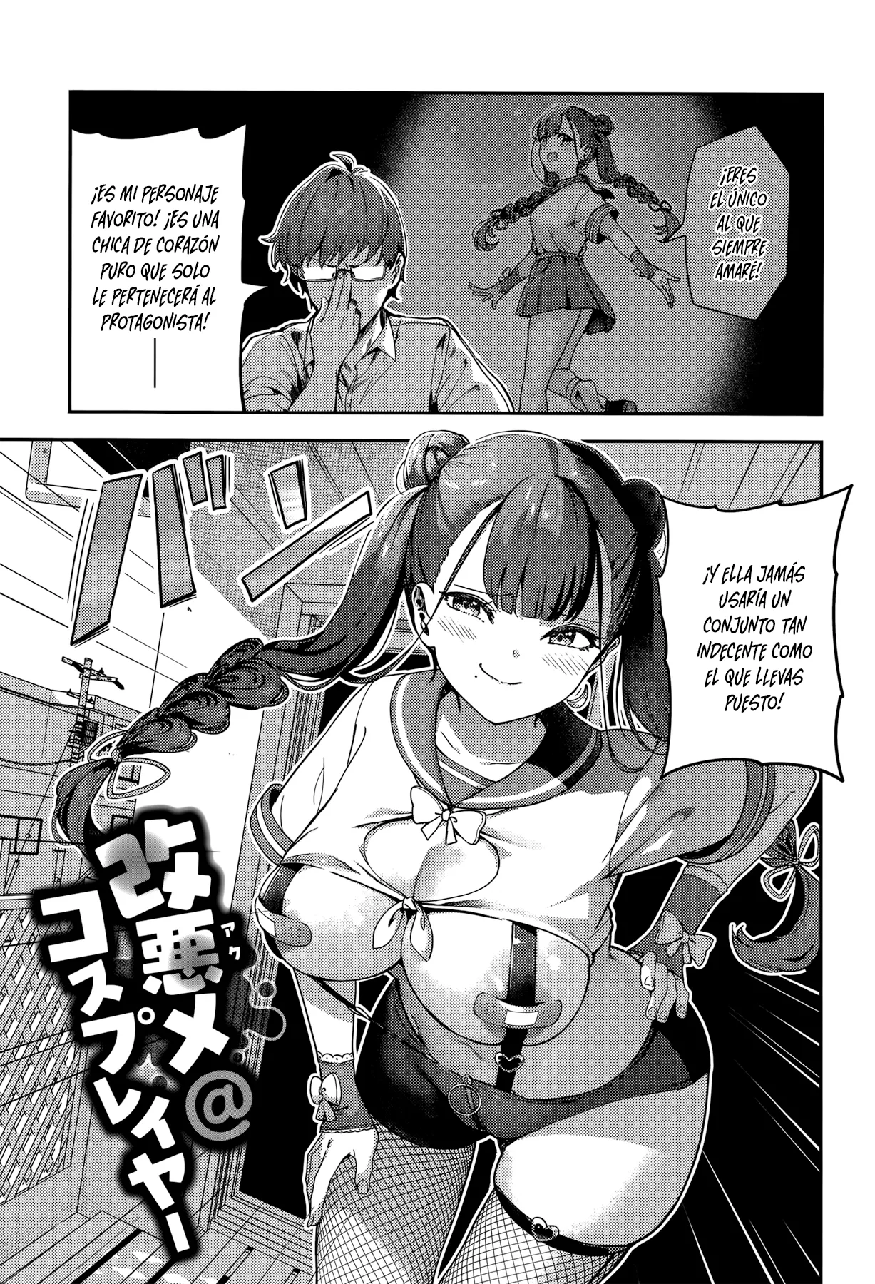[Itsutsuse] Zange Shasei 2