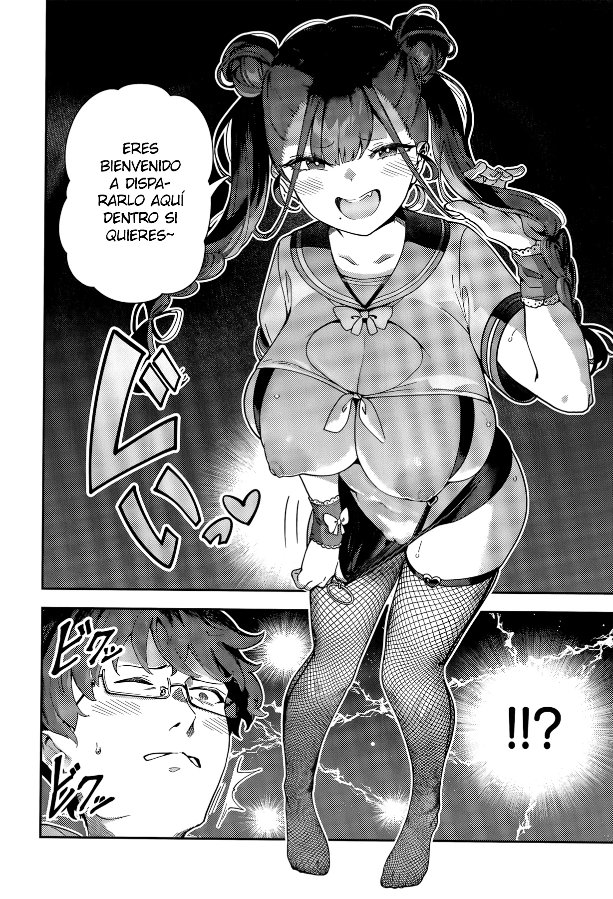 [Itsutsuse] Zange Shasei 2