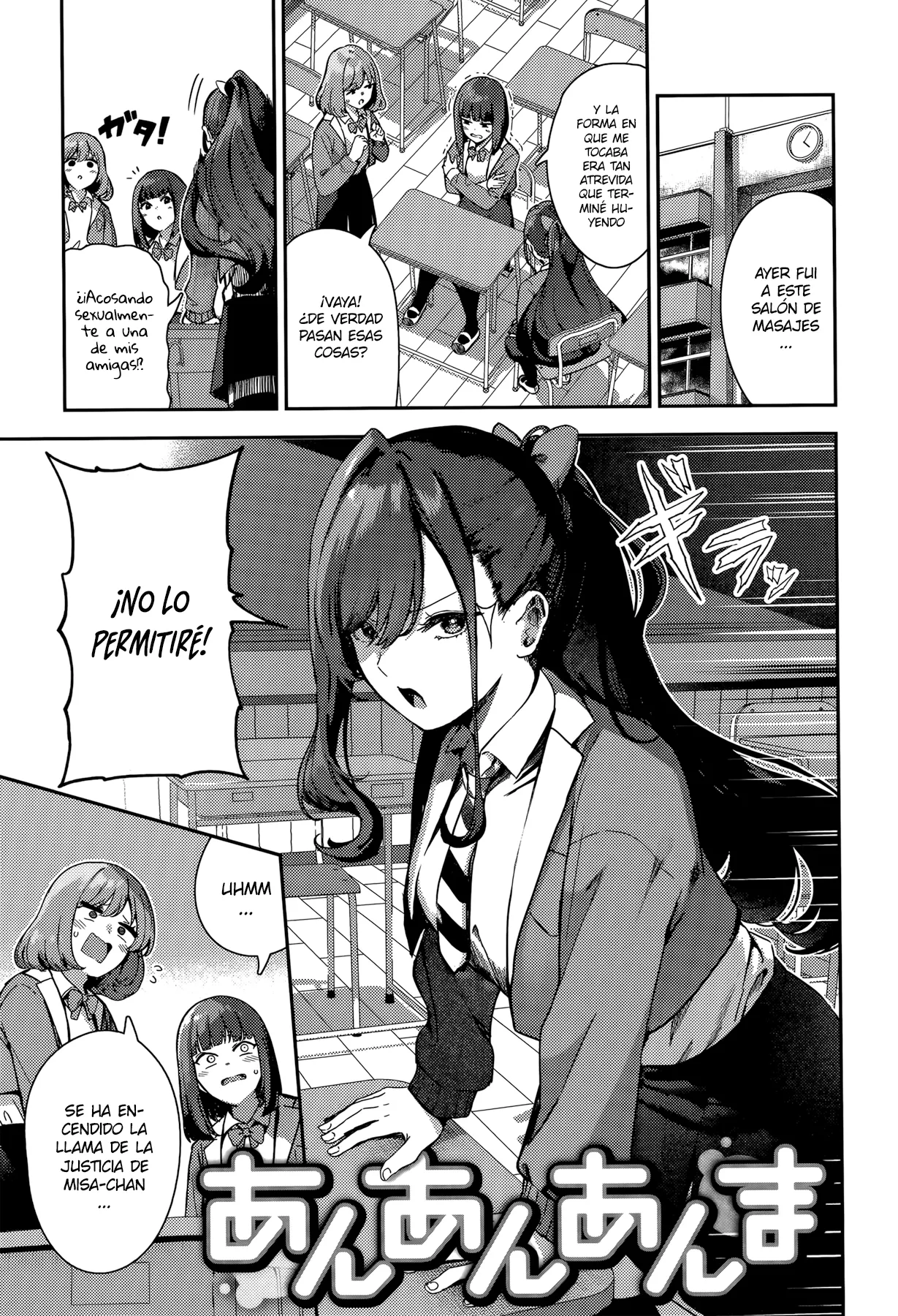 [Itsutsuse] Zange Shasei 3