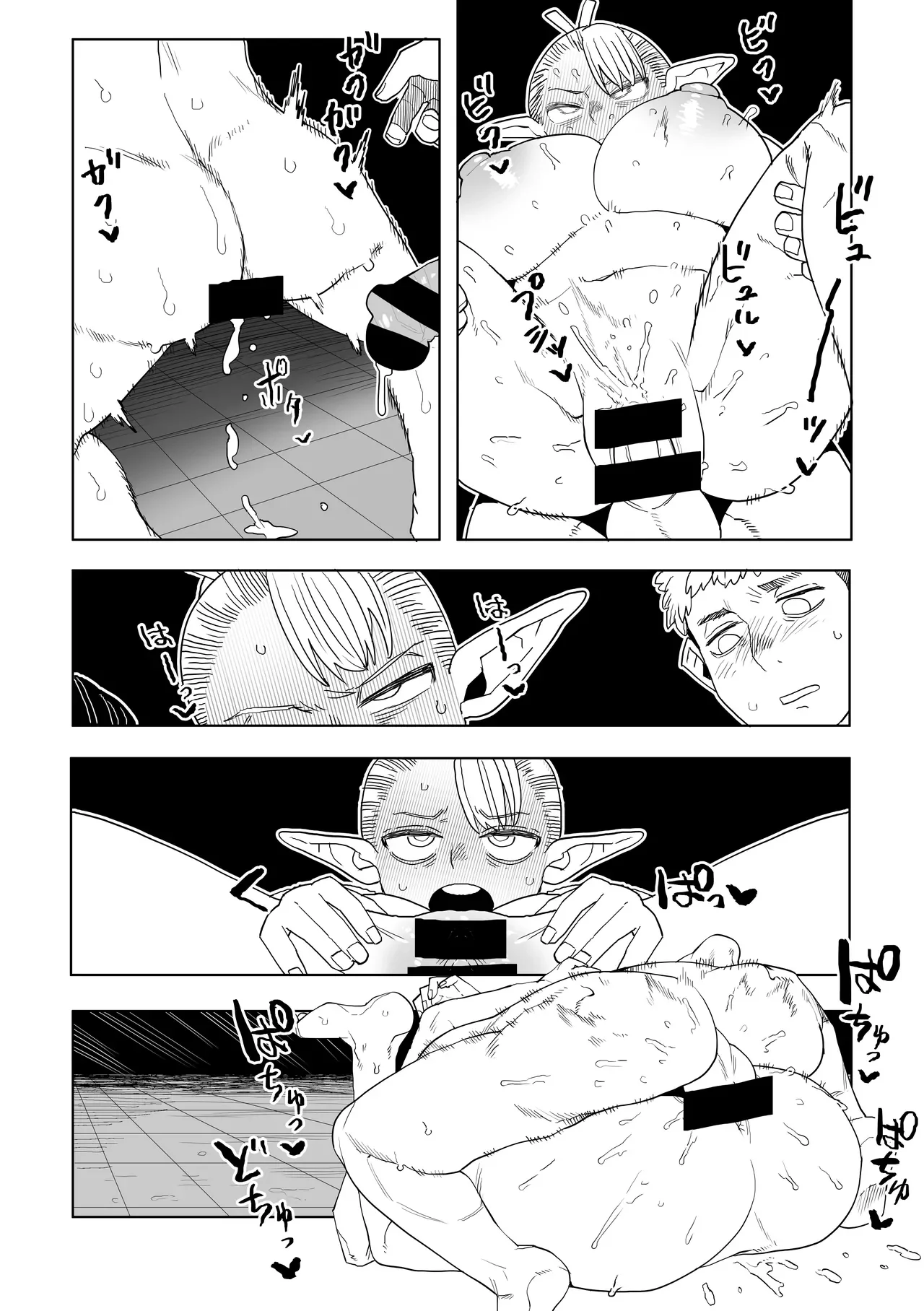 [Oekaki Kaki] Hatsujo Torappu no Kaishoho (Dungeon Meshi)
