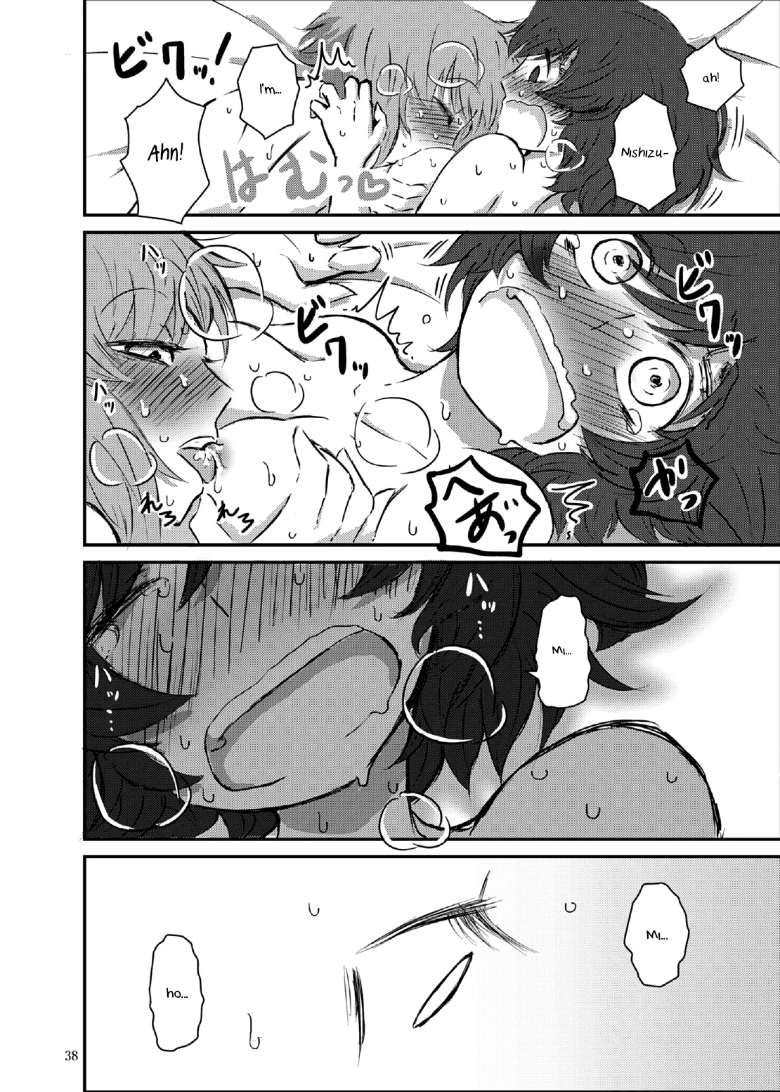 (Panzer Vor! 15) [Ooarai Nourakudou (Noumen)] Bouhatei wa Takaku Moroi (Girls und Panzer)